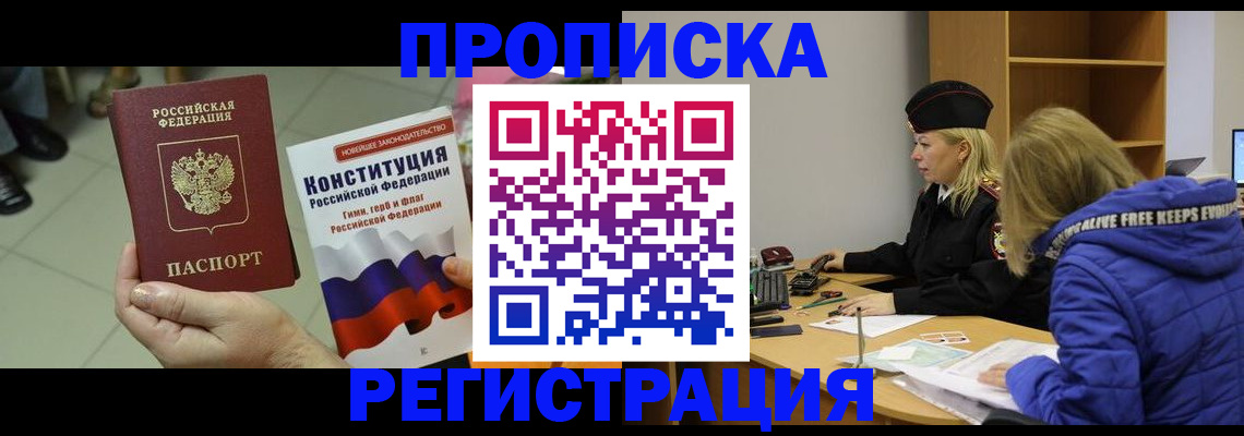 пропишу в квартире в Владимире