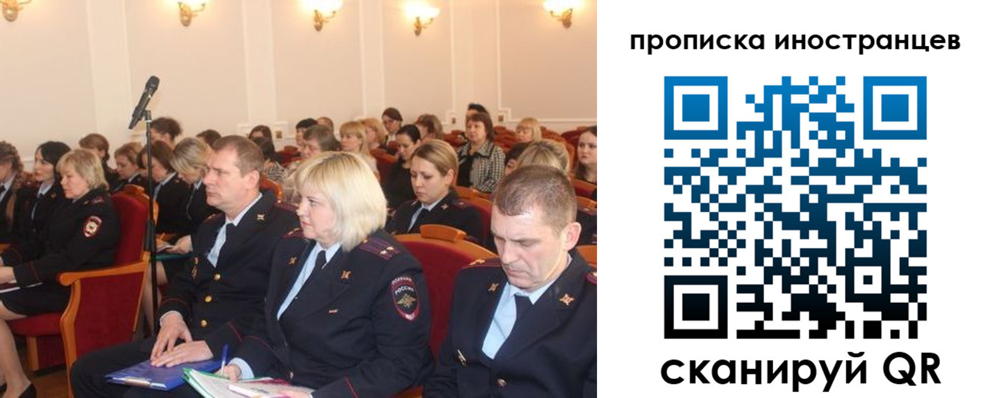 прописка паспорт в Владимире