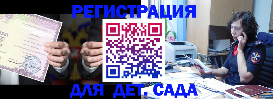 временная регистрация адрес в Владимире