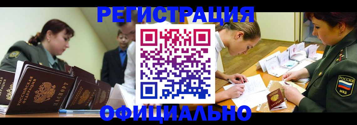 регистрация для дет. сада в Владимире