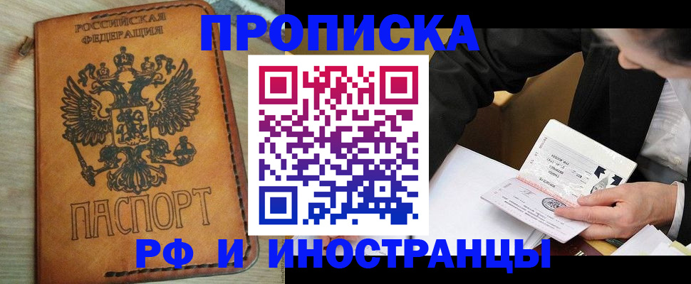 пропишу в квартире в Владимире