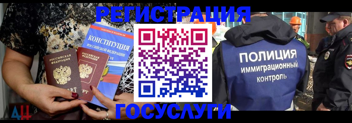 миграционный учет в Владимире