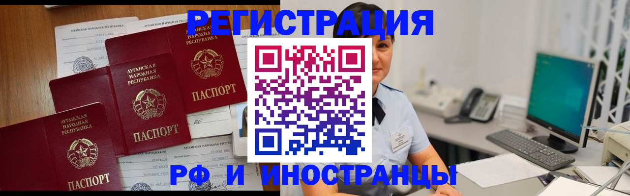 пропишу в квартире в Владимире